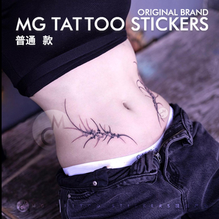 唯美个性 殊胜 腹部后腰枝叶图案性感酷炫飒姐纹身贴纸 tattoo
