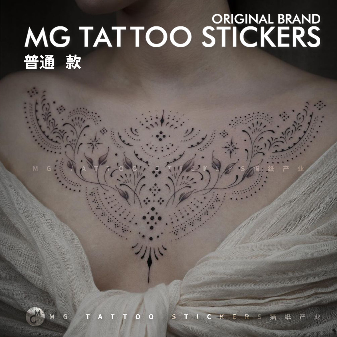MG tattoo 生命盛放 曼达拉图腾唯美浪漫异域度假风纹身贴纸女款
