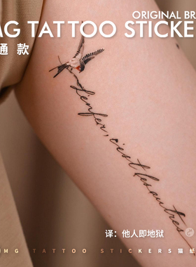 存在主义 L'enfer c'est les autres 他人即地狱英文名言纹身贴纸