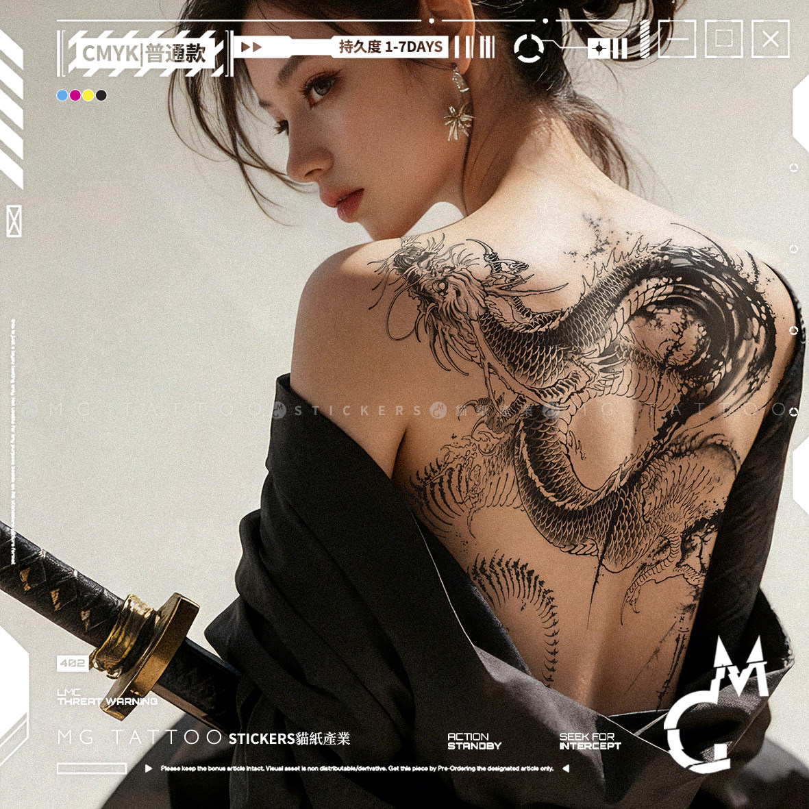 MG tattoo 狂野逆鳞 爆发感视觉系泼墨风龙影山海满背腹部纹身贴,彩妆/香水/美妆工具,身体彩妆,淘宝优惠券,粉丝福利购,淘宝优惠卷