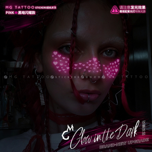 MG tattoo PINK黑暗闪耀 爱心浪漫少女心图案脸部荧光美妆贴纸女