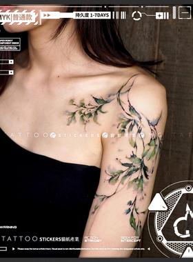 MG tattoo 破茧苍翠 浪漫唯美植物蝴蝶花臂度假文艺防水纹身贴女