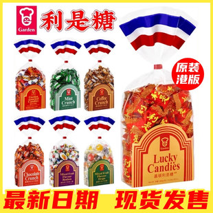 香港版Ganden嘉顿利是糖草莓味糖果什锦糖 婚庆喜糖年货拜年礼品