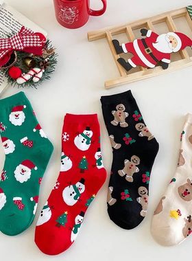 Christmas Characteristic Couple Socks Funny Cosplay Outdoor