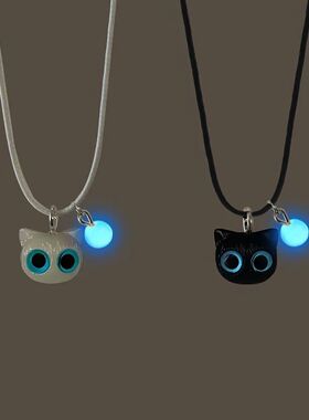 New Design Cartoon Big Eye Cat Luminous Necklace for Women T