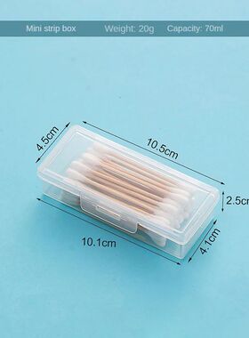 Portable Travel Box Cotton Swab Holder Case Detal Floss Jewe