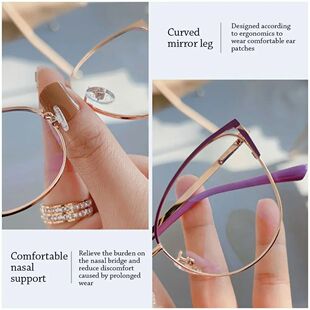 Blue Ray Blocking Anti-Blue Light Glasses Eye Protection Ult