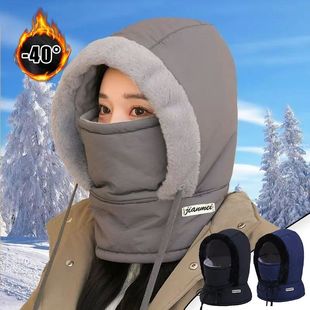 Thermal Arctic Winter Balaclava Thick Padded Hooded Face Mas