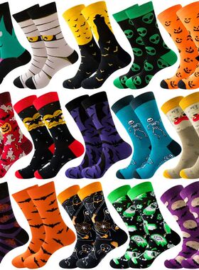 New Hot Sale Halloween Men's Socks  Funny Skeleton Alien Wom
