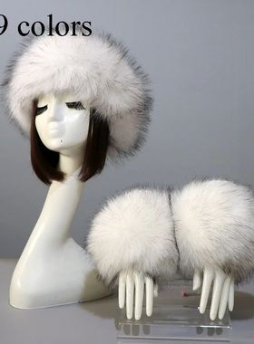 3pcs/Set Women Winter Faux Fox Fur Headband Hats CuffsWarmth