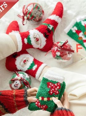 5 Pairs Ladies' Socks Pack New Christmas Cute Cartoon Colorf