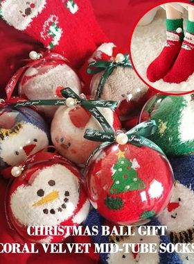 Christmas Socks For Women Christmas Ball Gift Box Winter Thi