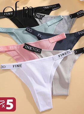 5PCS/Set Sexy Lingerie Women Cotton Panties Finetoo Letter L