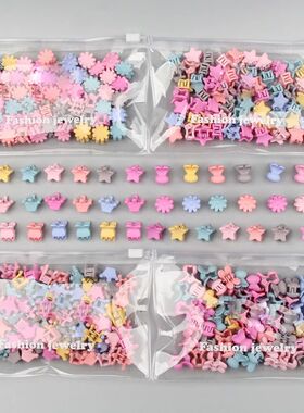 30Pcs/Bag Mini Cute Hair Claws Clips For Girls Baby Colorful