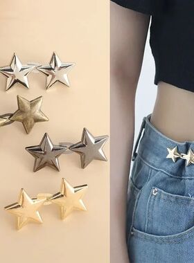 Fashion Tighten Waist Buckle Alloy Star Brooches P Clip Snap