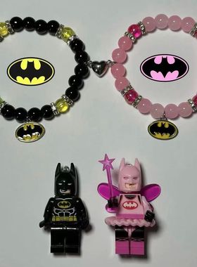 2PCS/set Fast And Furious Bat Matching Bracelets For Couples