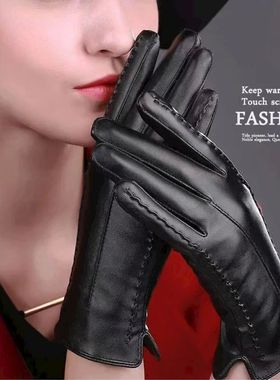 Winter Black Women's Gloves PU Leather Keep Warm Touch Scree