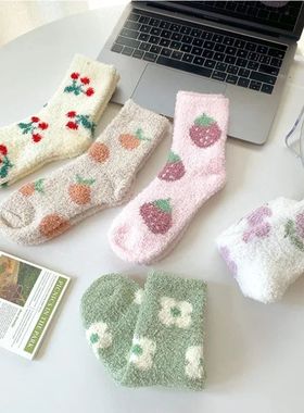 Kawaii Cute Socks Autumn Winter Thicken Warm Soft Plush Wome