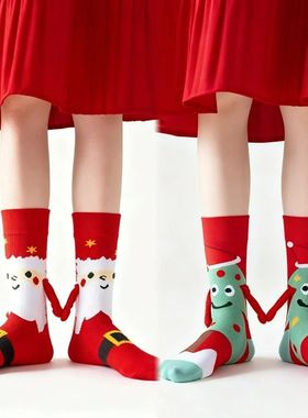 Creative Christmas Socks Funny Magnetic Hand Holding Stockin