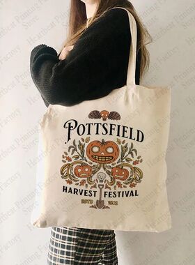Pottsfield Harvest Festival Pattern Shopping Bags Reusable V
