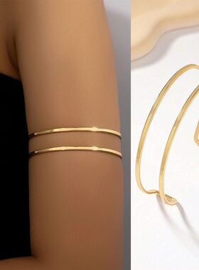 Vintage Simple Upper Arm Cuff Bracelet Glossy Gold Plated Me