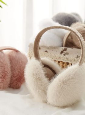 Innovative Beige Earmuffs Foldable Imitation Rabbit Fur Plus