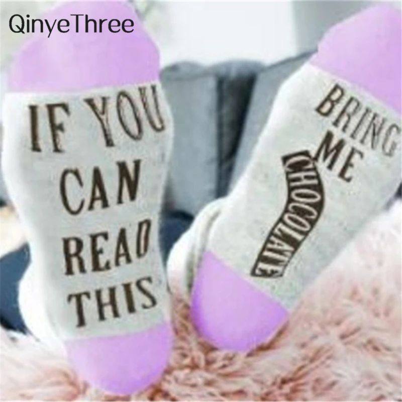 New Humour Words If You Can Read This Bring Me Chocolate Dis