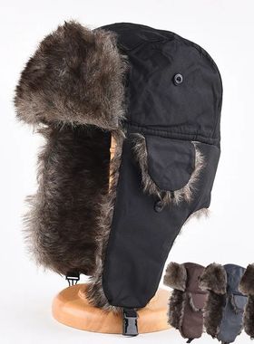 Men's Winter Trapper Aviator Trooper Earflap Warm Russian Wa