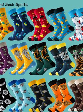 2023 New Colorful Mens Hip hop Cool Socks combed cotton Anim