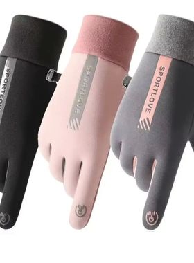 Winter Gloves Women Cycling Bike Thermal Fleece Cold Resista