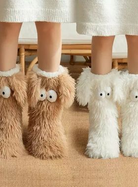 Women's Men Winter Kawaii Big Eyes Slipper Socks with Puppy