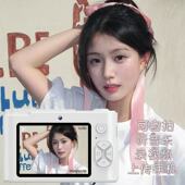 校园相机CCD数码 照相机高清前后双摄可自拍学生款 入门级高颜值