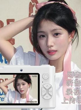 校园相机CCD数码照相机高清前后双摄可自拍学生款入门级高颜值