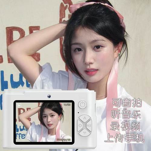 校园相机CCD数码照相机高清前后双摄可自拍学生款入门级高颜值