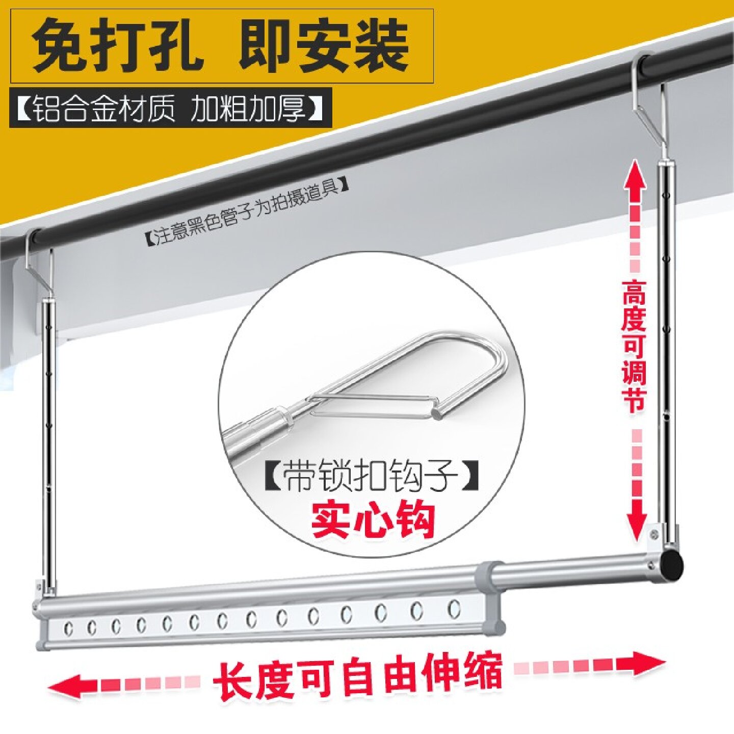 铝合金晾被神器免打孔防风钩防锈