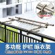 不锈钢晾衣架护栏免打孔户外防风晾衣杆阳台晾衣神器固定式 晒衣杆