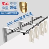 304不锈钢阳台侧装 挂衣杆窗外 三角架晾衣杆拼接加长晾衣架固定式