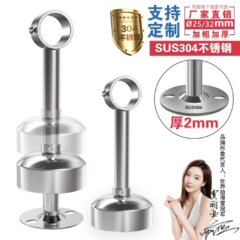 304不锈钢阳台晾衣杆吊座吊通吊杆晾衣支架顶装法兰座挂衣杆底座