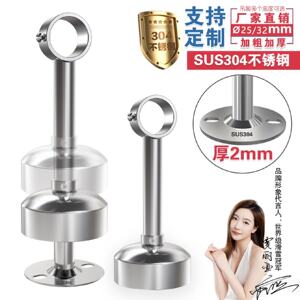 304不锈钢吊座晾衣杆底座防锈好