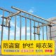 防盗窗免打孔不锈钢晾衣架可折叠室外挂晒衣架护栏防风晾晒神器