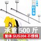整体304不锈钢晾衣杆阳台固定式 室外晒衣杆单杆晾衣架挂衣杆 顶装
