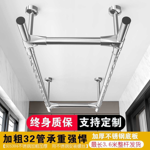304不锈钢口字型晾衣杆加粗承重