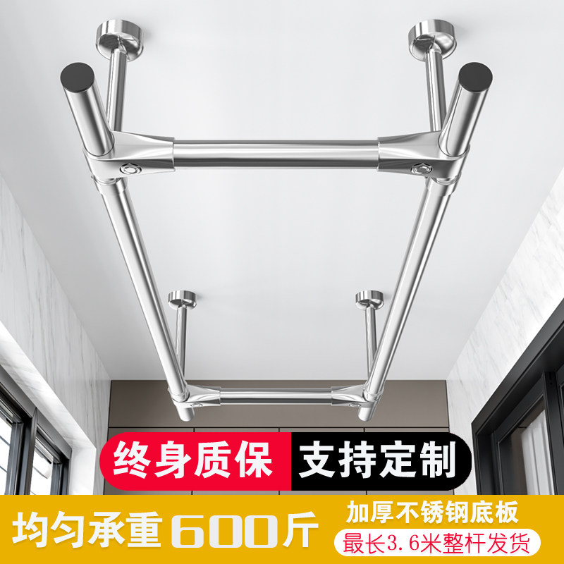 304不锈钢阳台晾衣架固定式晾衣杆室内双杆挂衣被子杆晒衣杆吊座_虎窝淘