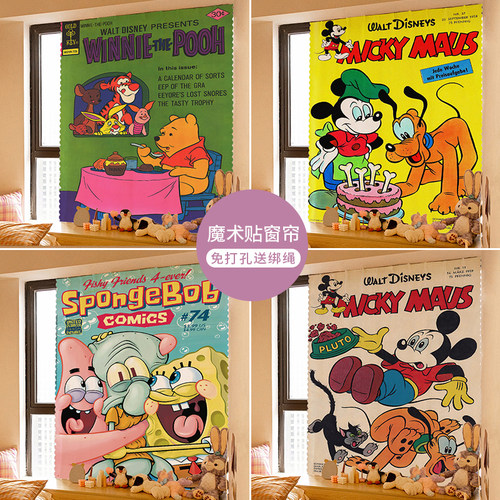 免打孔魔术贴窗帘布复古