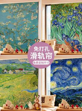 油画梵高星空装饰帘免打孔窗帘