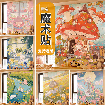 免打孔魔术贴窗帘布卧室粘贴式