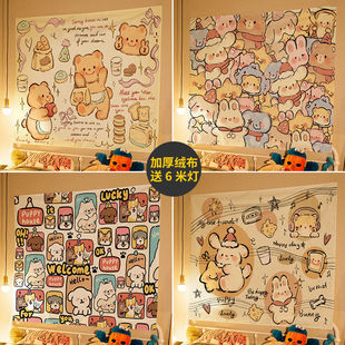可爱卡通背景布宿舍电脑桌挂布卡通定制墙布房间装饰画卧室挂毯