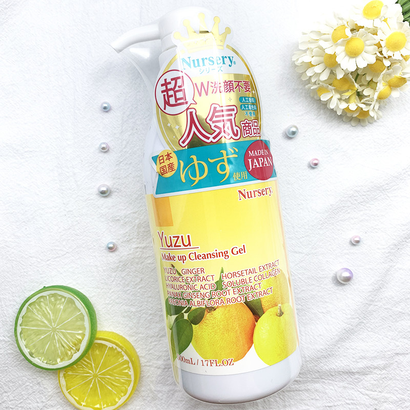 正品现货 日本nursery娜斯丽肌肤舒缓大柚子卸妆啫喱乳凝露500ml