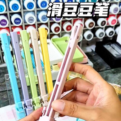 能滑豆拼豆笔按压式豆针手工制作工具轻松提效操作方便学生拼豆笔