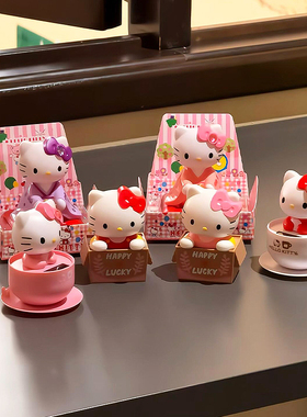 哈喽Kitty摆件入户玄关居家桌面装饰可爱摇摇玩具创意礼物送朋友